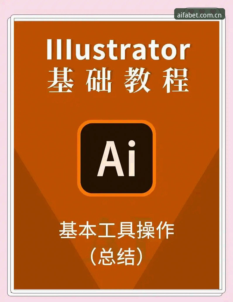 值得信赖体育平台必备 aifa体育平台使用教程:一站式体育竞技平台安装与操作指南
