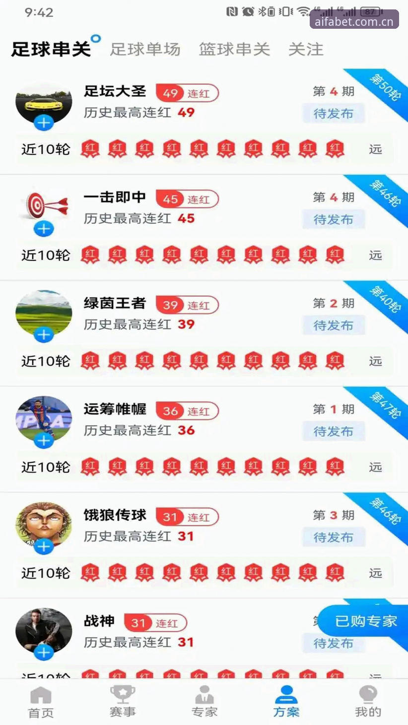 aifa体育网页版 aifa体育网页版深度评测:专业平台如何重塑体育竞技体验