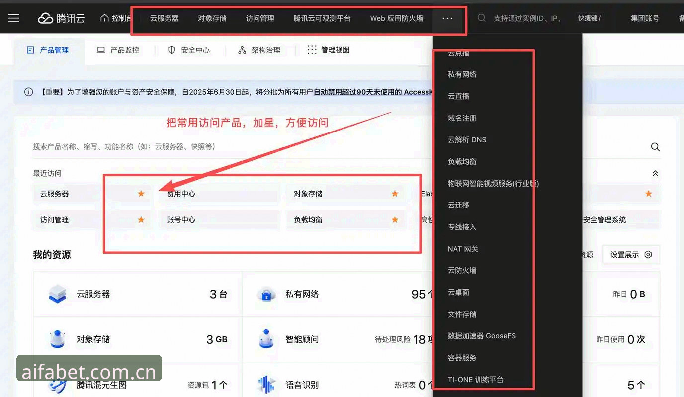 aifa体育新手教程安装失败 aifa体育平台新手教程:安装失败问题完整解决指南